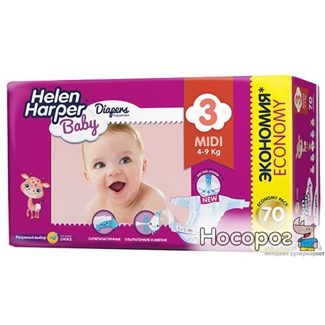 Підгузки Helen Harper Baby Midi 4-9 кг 70 шт (5411416029717)