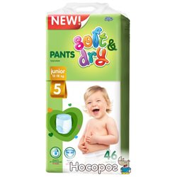 Подгузники-трусики Helen Harper Soft&Dry Pants Junior 12-18 кг 46 шт (5411416043782)