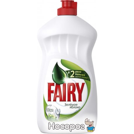 Жидкое средство для мытья посуды Fairy Зеленое Яблоко 500 мл (5413149313873)