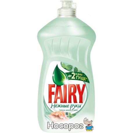 Жидкое средство для мытья посуды Fairy Нежные руки Чайное дерево и Мята 500 мл (5413149395237)