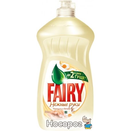 Жидкое средство для мытья посуды Fairy Нежные руки Ромашка и Витамин Е 500 мл (5413149477728)