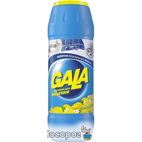 Порошок для чистки Gala Лимон 500 г (5413149500501)
