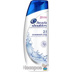 Шампунь і бальзам-ополіскувач 2 в 1 проти лупи Head & Shoulders Основний догляд 200 мл (5601059062534)