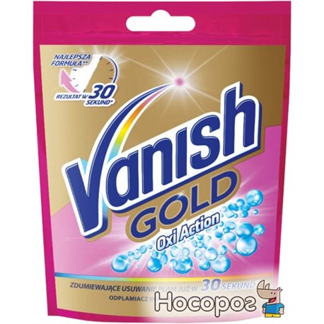 Пятновыводитель порошкообразный для тканей Vanish Gold Oxi Action 30 г (5900627063769)