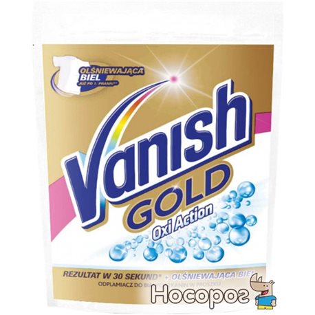 Пятновыводитель и отбеливатель порошкообразный для тканей Vanish Gold Oxi Action Кристальная белизна 30 г (5900627063776)