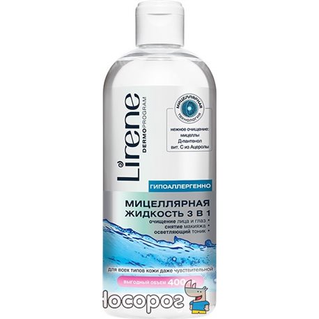 Мицеллярная жидкость для демакияжа Lirene Beauty Care 3 в 1 400 мл (5900717712652)