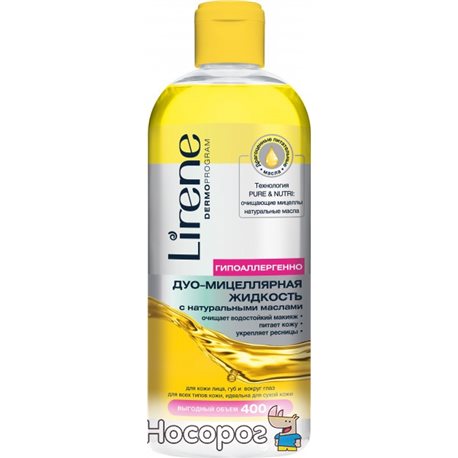 Мицеллярная жидкость для демакияжа Lirene Beauty Care с маслом 400 мл (5900717728615)