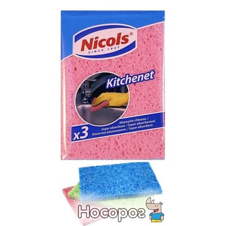 Губки кухонные Nicols Kitchenet целлюлозные 3 шт (5901718422328)
