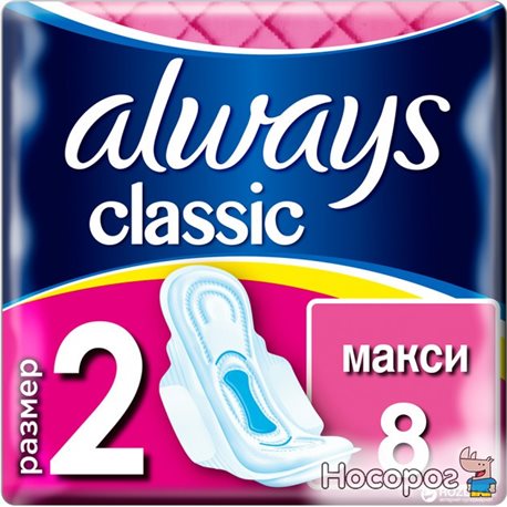 Гігієнічні прокладки Always Classic Maxi Single 8 шт (8001090239402)