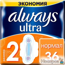 Гигиенические прокладки Always Ultra Normal (Размер 2) 36 шт (8001090378330)