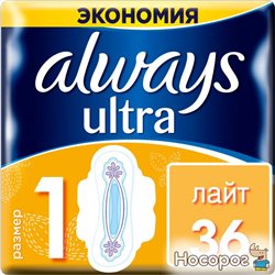 Гігієнічні прокладки Always Ultra Light (Розмір 1) 36 шт (8001090378293)