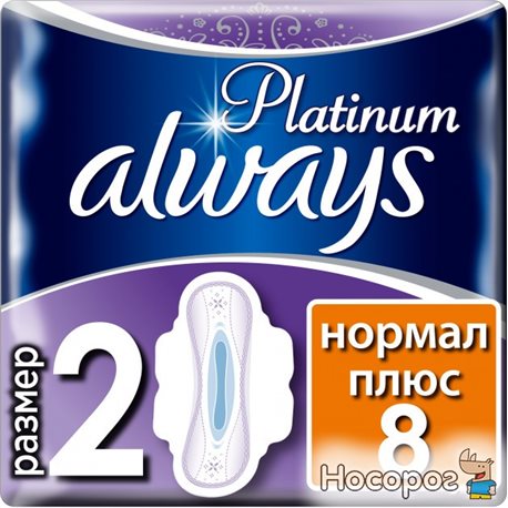 Гігієнічні прокладки Always Ultra Platinum Collection Normal Plus 8 шт (8001090430540)