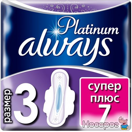 Гигиенические прокладки Always Ultra Platinum Collection Super Plus 7 шт (8001090430625)