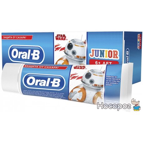 Зубна Паста Oral-B Junior Star Wars 75 мл (81663364) (8001090655141)