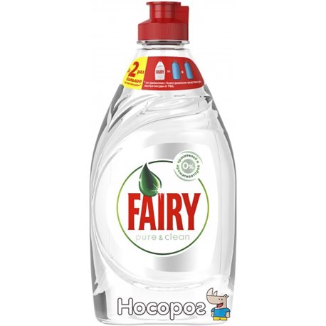Засіб для миття посуду Fairy Pure & Clean 450 мл (8001090837424)
