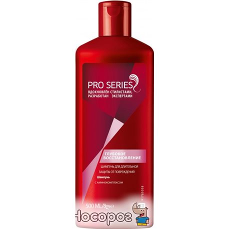 Шампунь для волос Pro Series Глубокое восстановление 500 мл (8001090879127)
