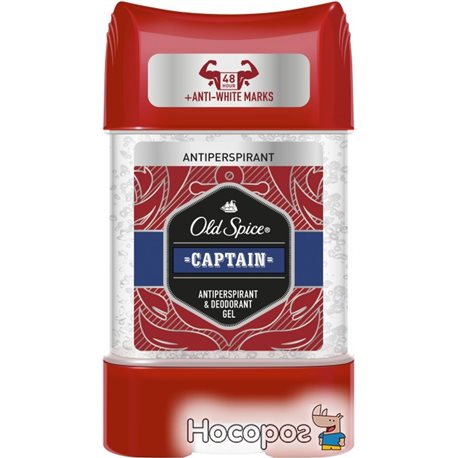 Дезодорант Old Spice Captain Water гелевый 70 мл (8001090999153)