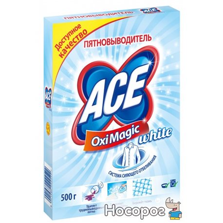 Средство для удаления пятен ACE Oxi Magic White 500 г (8001480022522)