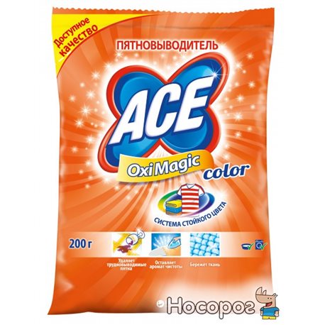 Засіб для видалення плям ACE Oxi Magic Color 200 г (8001480022546)