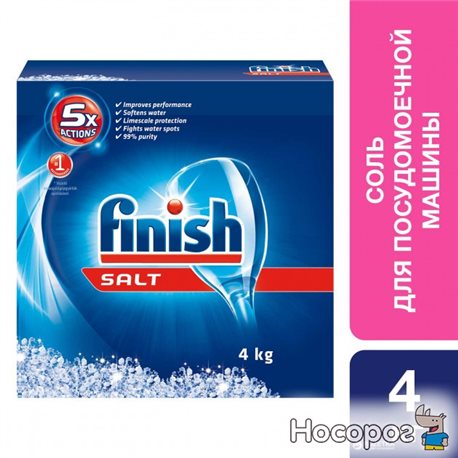 Соль для посудомоечных машин FINISH 4 кг (8594002687397)