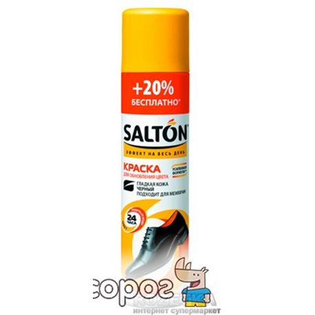 Фарба Salton для оновлення кольору виробів з гладкої шкіри 300 мл Чорна (8595589501069)