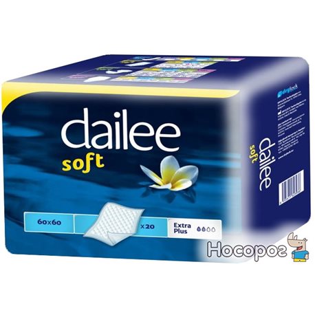 Пелюшки одноразові Dailee Soft Extra Plus 60х60 20 шт. (8595611623936)