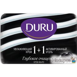 Мыло Duru 1+1 Soft Sensations Увлажняющий крем + Активированный Уголь 80 г (DR1SS030) (8690506489427)