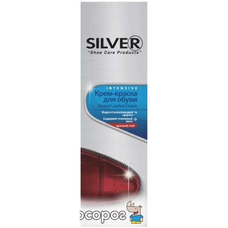 Крем-фарба Silver для шкіри 75 мл KB3001-08 Червона (8690757005636)
