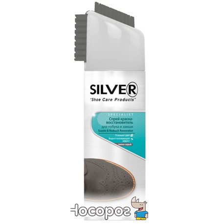 Спрей-фарба відновлювач Silver для нубуку та замші 250 мл SB3102-30P Темно-сірий (8690757005728)