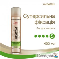 Лак для волос Wella Wellaflex суперсильной фиксации 400 мл (8699568540992)