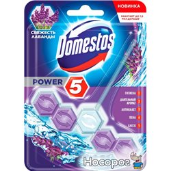 Сменный туалетный блок для унитаза Domestos Almati Свежесть Лаванды 55 г (8710447325971)