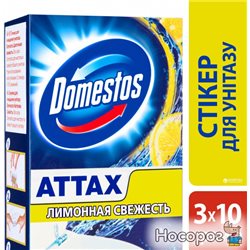 Стикер для очистки унитаза Domestos Лимонная Свежесть 3 х 10 г (8711700691482)