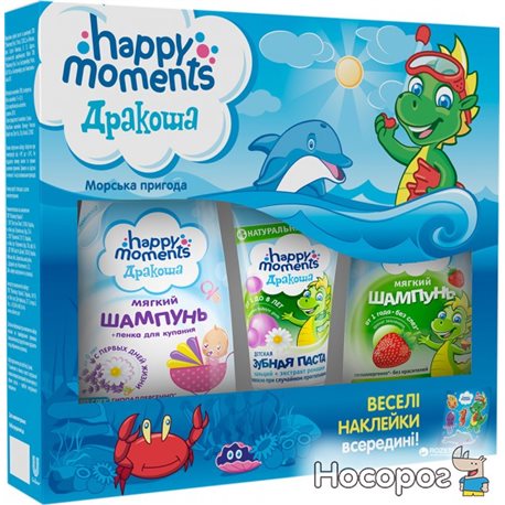 Подарочный набор Happy Moments Дракоша морские приключения 60 + 240 + 240 мл (67548196) (8714100746851)