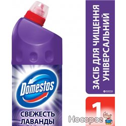 Средство универсальное Domestos Свежесть Лаванды 1 л (8717644463017)