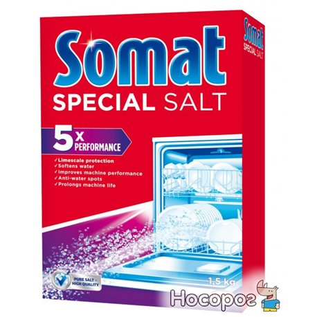 Соль для мытья посуды в посудомоечной машине Somat 3-го действия 1.5 кг (9000100147293)