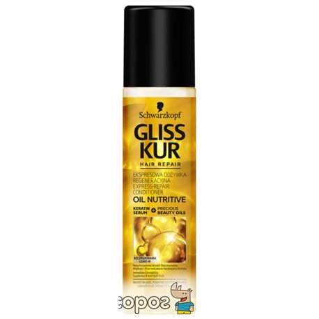 Експрес-кондиціонер Gliss Kur Oil Nutritive з б'юті-маслами для довгого волосся з посіченими кінчиками 200 мл (4015000529730/900