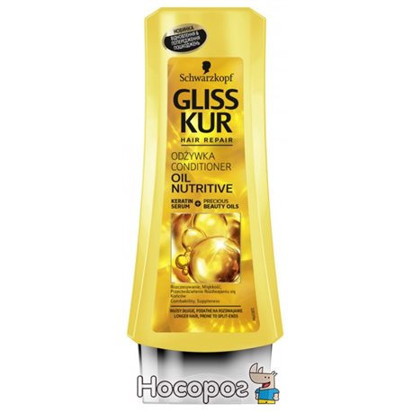 Бальзам Gliss Kur Oil Nutritive для сухих, пошкоджених волосся з посіченими кінчиками 200 мл (9000100398534)