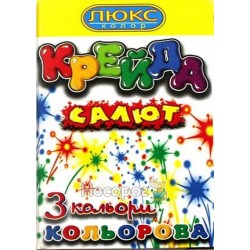 Мел цветной Люкс колор "Салют" 3 цвета