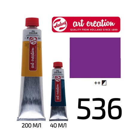Краска масляная ArtCreation, (536) Фиолетовый, 200 мл, Royal Talens