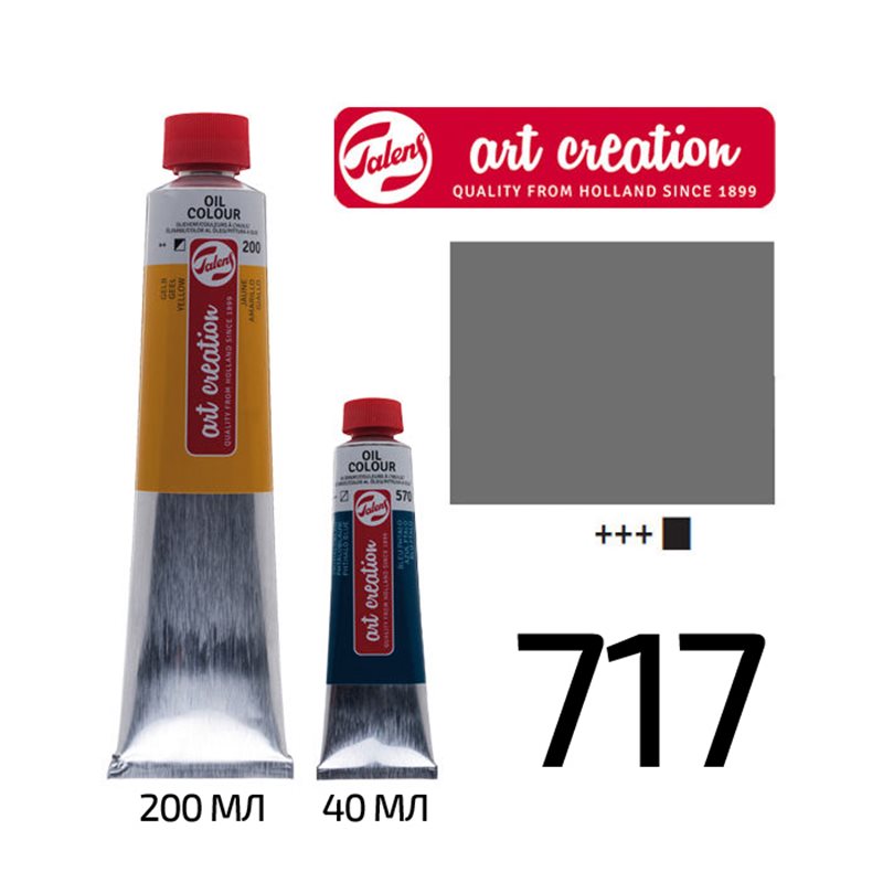 Фото Краска масляная ArtCreation, (717) Холодный серый, 200 мл, Royal Talens