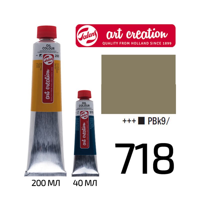 Фото Краска масляная ArtCreation, (718) Теплый серый, 200 мл, Royal Talens