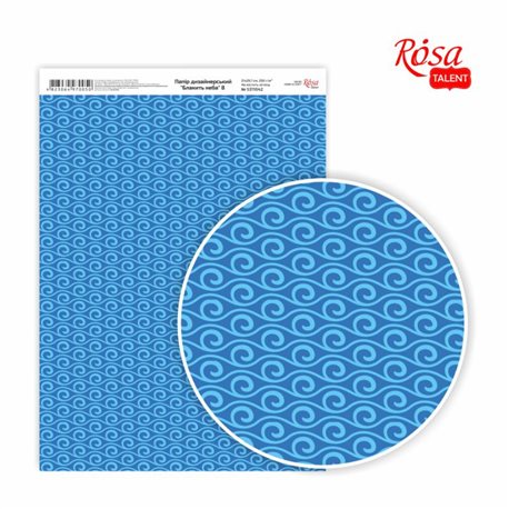 Дизайнерський папір одностороння "Синява неба" 8, 21х29,7 см, 250 г / м2, ROSA TALENT