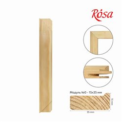 Модуль №0 (15*35мм), 55 см, ROSA