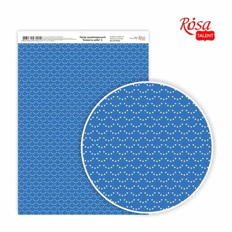 Бумага дизайнерская односторонняя „Синева неба“ 4, 21х29,7 см, 250 г/м2, ROSA TALENT