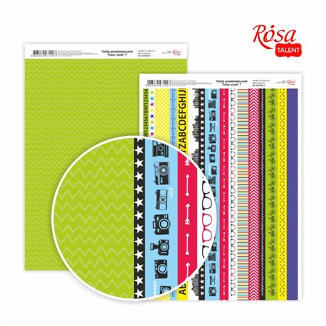 Дизайнерський папір двостороння "Color style" 7, 21х29,7 см, 250 г / м2, ROSA TALENT