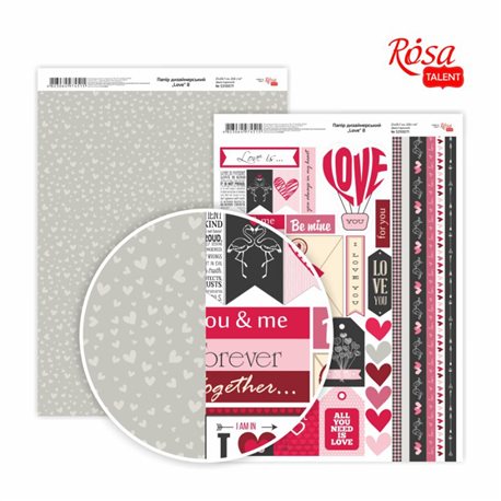 Бумага дизайнерская двусторонняя „Love“ 8, 21х29,7 см, 250 г/м2, ROSA TALENT