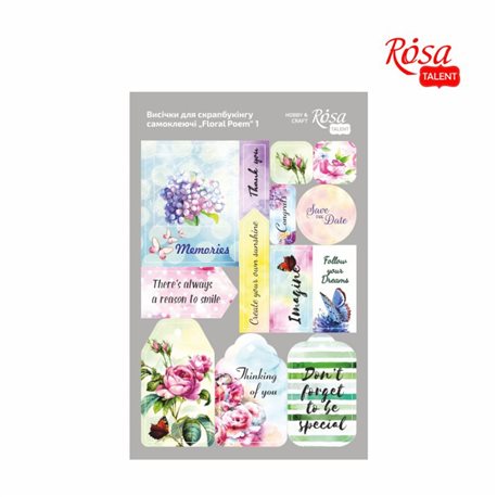 Висікання для скрапбукінгу, самоклеючі "Floral Poem" 1, картон, 12,8х20 см, ROSA TALENT