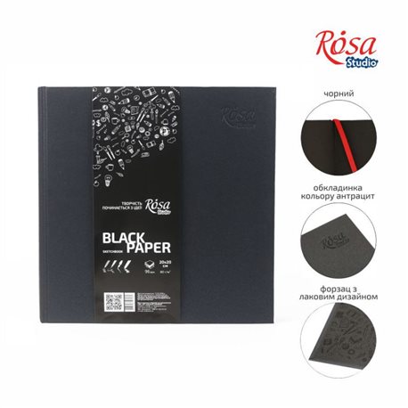 Блокнот 20х20см, черная бумага, 80г/м, 96л., ROSA Studio