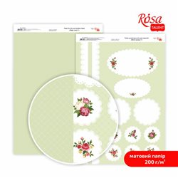Дизайнерський папір двостороння матова "Магія троянд" 4, 21х29,7 см, 200 г / м2, ROSA TALENT