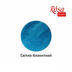 Шерсть для валяния кардочесанная, светло-голубой, 10г, ROSA TALENT